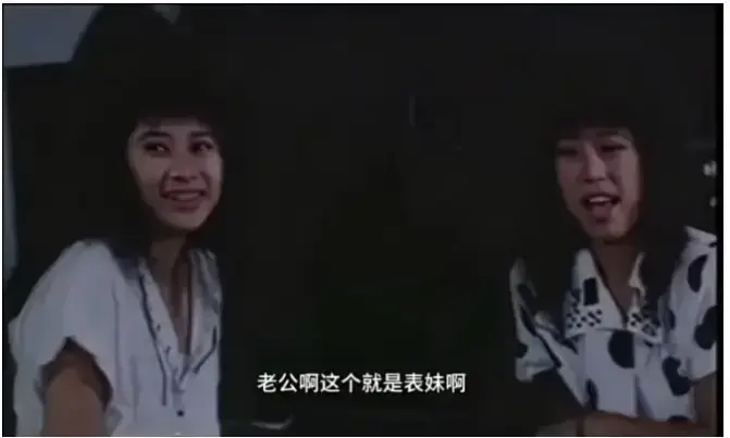 台湾风情电影《风流表哥俏表妹》未删减中文版全集免费看，高清画质无广告在线畅览，还能网盘观看！《风流表哥俏表妹》别错过