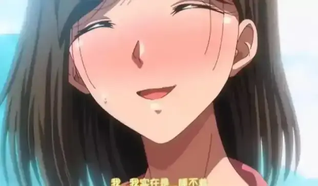 《夏妻》全季资源免费看_高清完整版无删减播放_蓝光画质在线畅看《夏妻》
