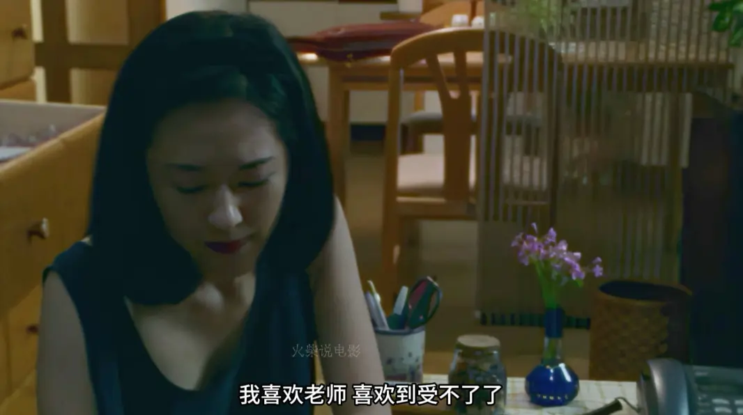 日本电影《女教师日记》1995版，大竹一重主演未删减高清全集免费在线，整合网盘资源，4K修复版无广告震撼上线！