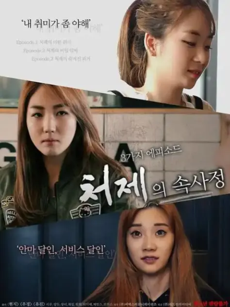 韩国电影《嫂嫂情事》未删减版1080P高清免费在线观看 - 电影《嫂嫂情事》无广告流畅在线观看 - 畅享纯净极速观影体验