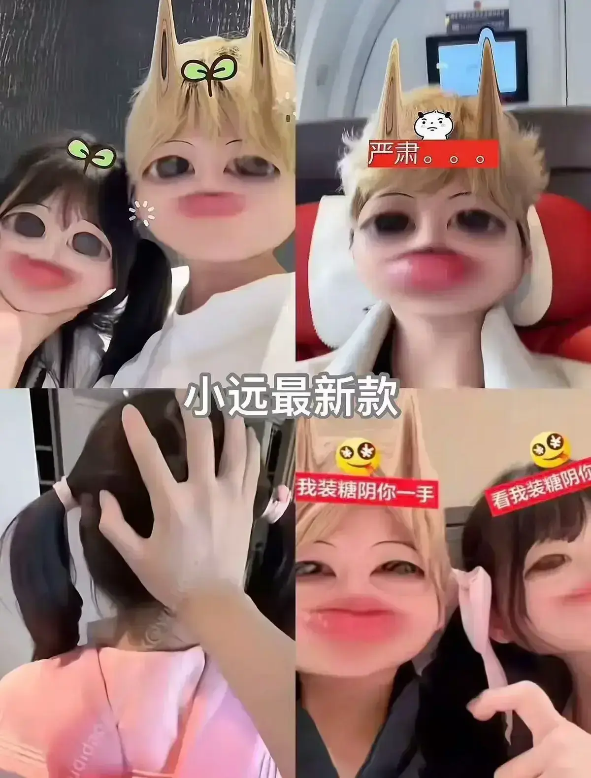 《小远vlog第四期》最新同步更新免费看 - 《幼水若若小远ovo》全季无广告秒加载 - 《小远吃福极》名场面有新解读