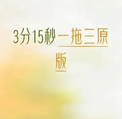 一夜爆火的《唐山一拖三》引发追剧狂潮，口碑炸裂推荐！全程高能无删减，4K超清修复版免费看，揭秘事件真相《唐山一拖三》！