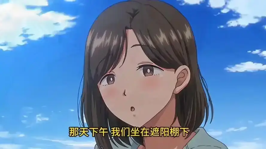 《夏妻》全季资源免费获取_樱花动漫《夏妻》HD高清完整版播放_风车动漫《夏妻》无删减在线看_蓝光画质《夏妻》纯净极速播放-VS动漫影院