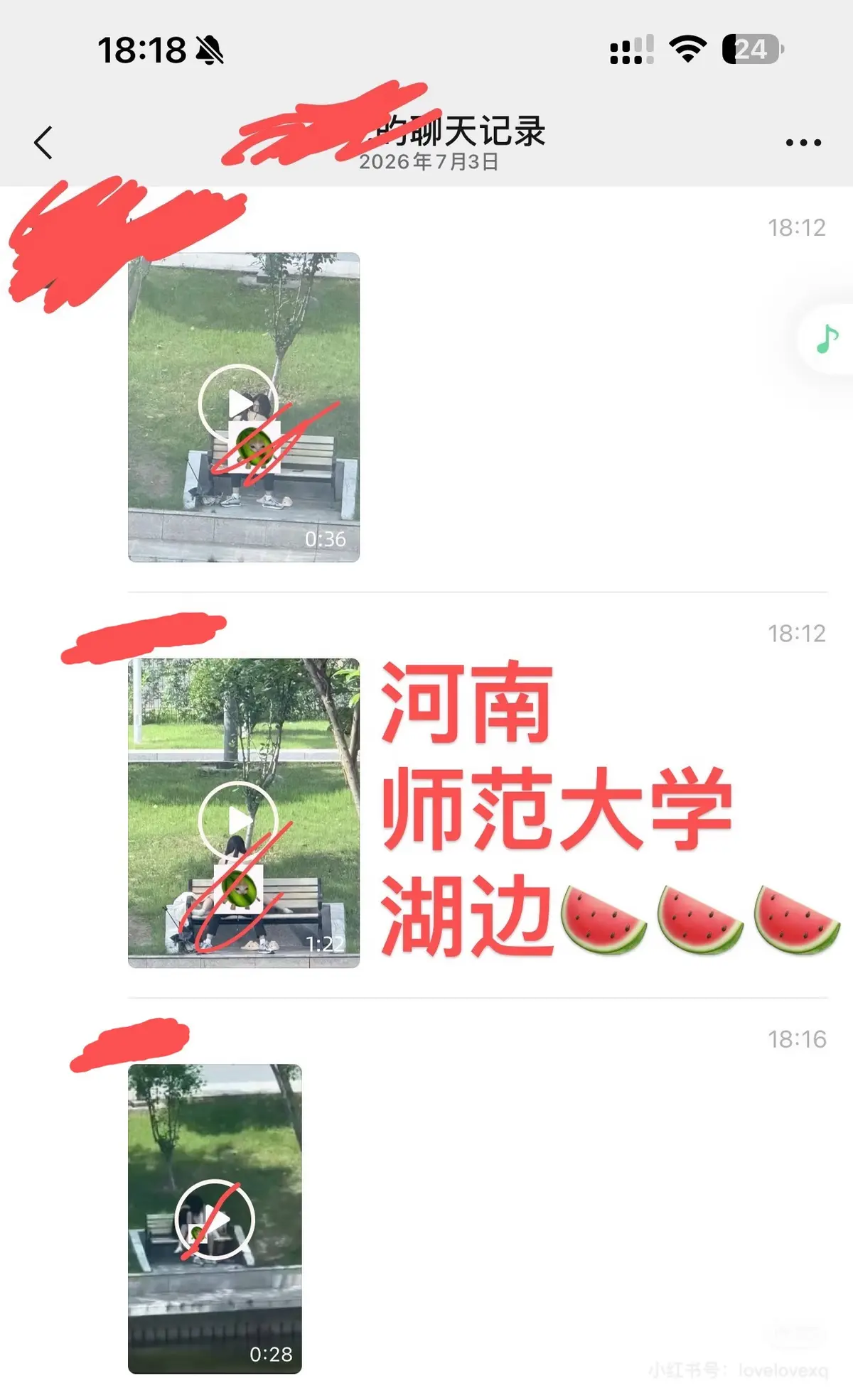 速来！《河南师范大学湖边游戏》原视频HD高清无广告播放 - 河南师范大学湖边游戏完整版网盘资源分享 - 完整经过视频揭秘