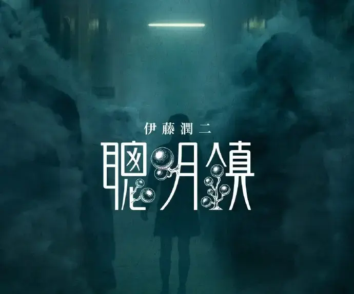 2026超火电视剧《聪明镇》免会员看全集，免费无删减完整版在线观看 - 《聪明镇》详情介绍