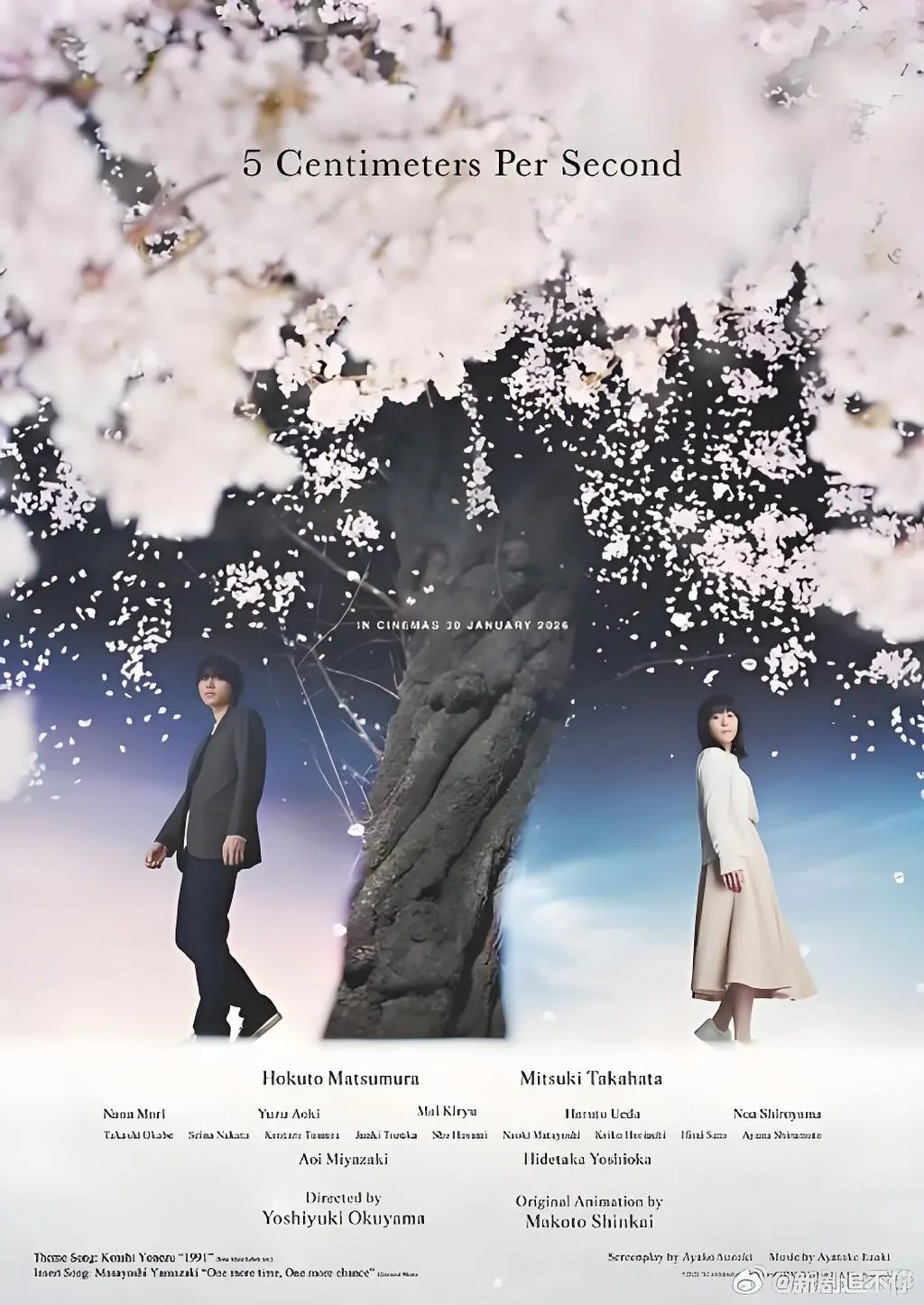 真人版《秒速五厘米》免费在线看-高清无删减全片-懵懂好感闪耀青春亮光！1080P中字《秒速五厘米》在线畅享