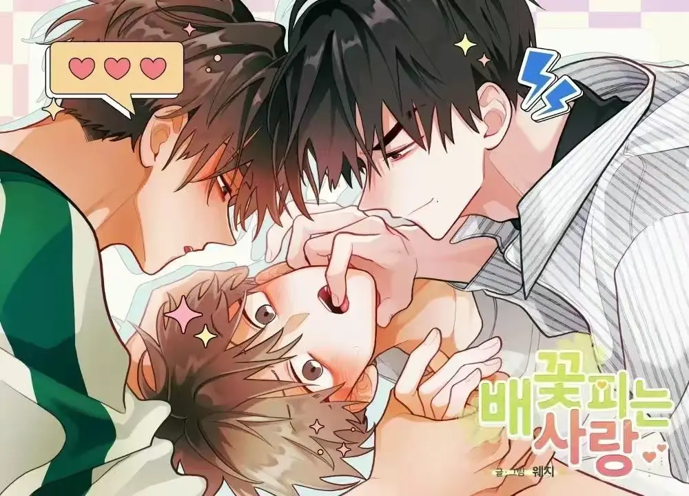 《梨花绽放之恋》在线观看全集无删减版-高清画质下拉式阅读体验-台版完整剧情免费阅读-最新话实时更新
